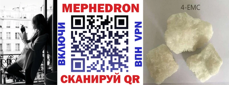 Меф mephedrone  Белебей 