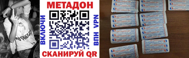 МЕТАДОН белоснежный  кракен рабочий сайт  Белебей 