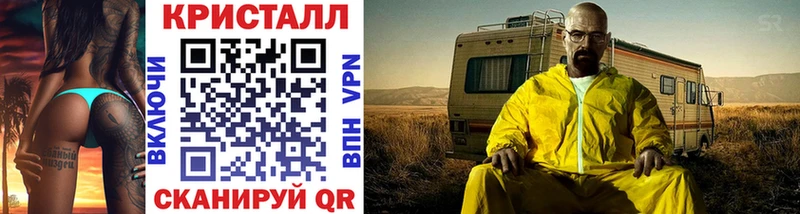купить закладку  Белебей  МЕТАМФЕТАМИН Декстрометамфетамин 99.9% 