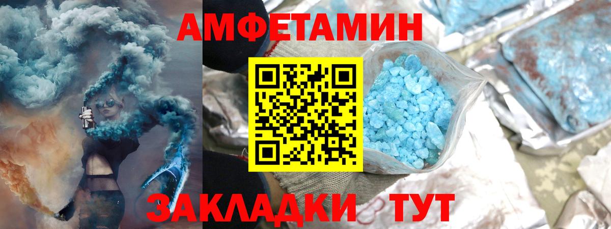 Первитин витя Белебей