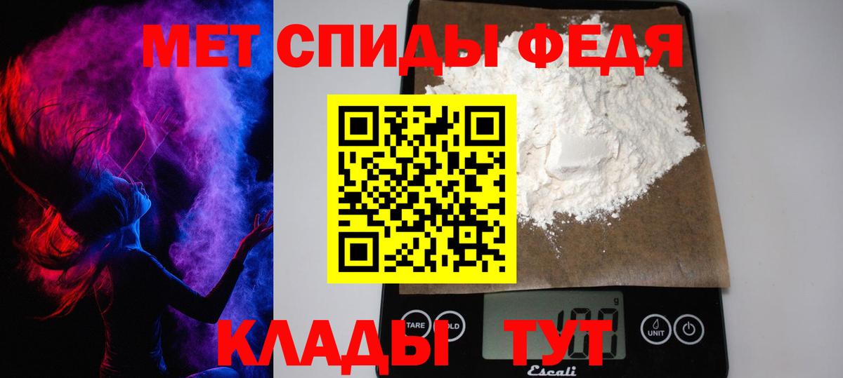 Первитин винт  Вход с VPN  Белебей  Первитин винт 