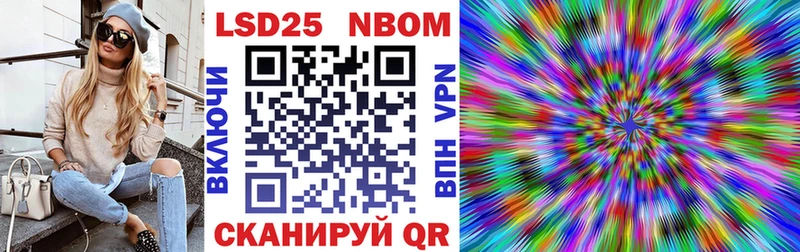 Марки 25I-NBOMe 1,5мг  мега   Белебей 