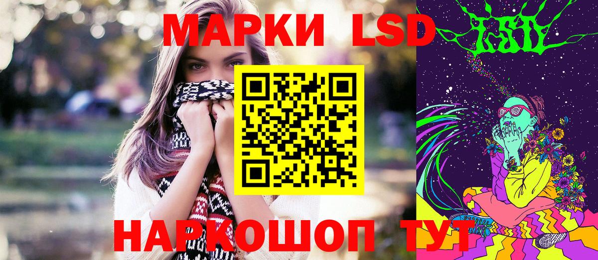 Марки N-bome 1,8мг  Вход с VPN  Марки NBOMe  Марки N-bome 1,8мг  Белебей 