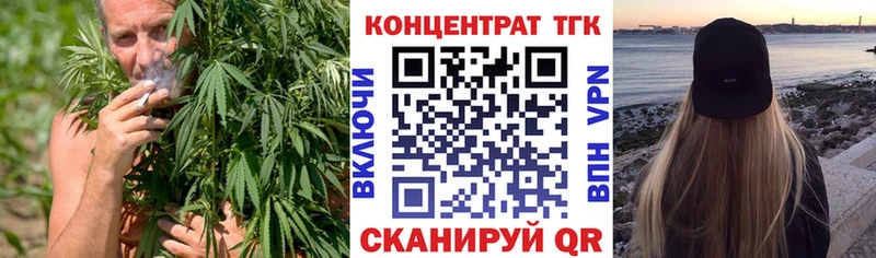 MEGA зеркало  Белебей  ТГК концентрат 