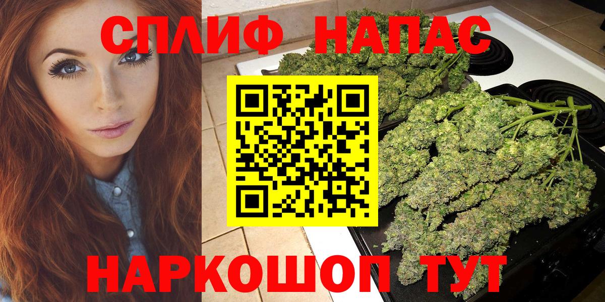 Марихуана AK-47 Белебей