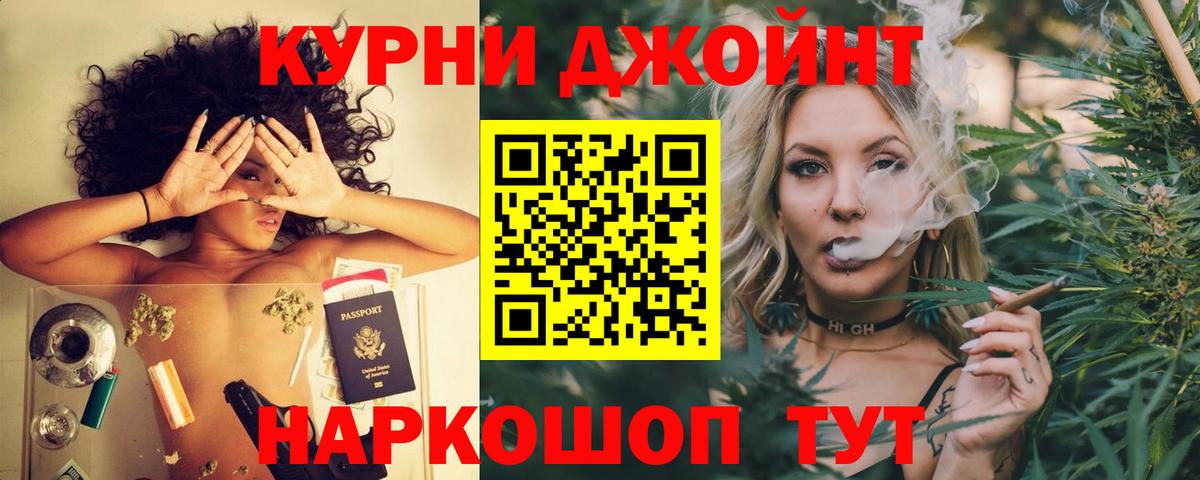 МАРИХУАНА планчик  МАРИХУАНА индика  Конопля семена  Вход с VPN  Белебей 